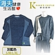 海夫健康生活館 康澄國際 Kcwear 易穿脫袖全開照護衣 專利設計 適中/春秋冬 灰藍色 T33 product thumbnail 1