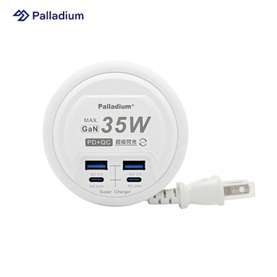 【快充電源供應器】Palladium PD 35W 4port USB 快充電源供應器 (圓形)