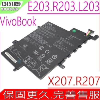 ASUS E203 X207 R207 C21N1629 電池 華碩 VivoBook R203 C223 E203NA E203MA X207NA R207NA R203MA L203NA