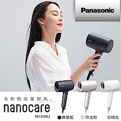 Panasonic國際牌,Panasonic國際牌-精選品牌| Yahoo奇摩購物中心