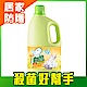 白鴿 雙氧殺菌漂白水-2000g product thumbnail 1