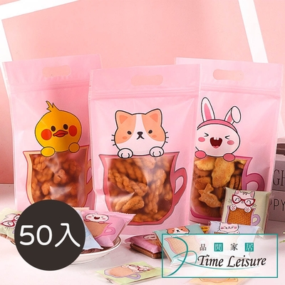 Time Leisure烘焙包裝袋/食品級開窗提把夾鏈密封袋 貓鴨兔50入