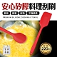 【Quasi 】安心矽膠耐熱料理刮刀 product thumbnail 1