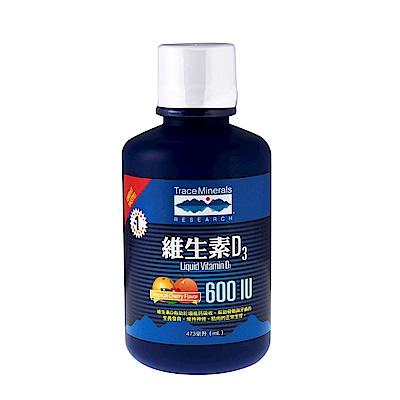 【美國萃思鎂】維生素D3 Trace Minerals (473ml/瓶)