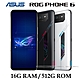 ASUS ROG Phone 6 (16G/512G) 6.78吋 5G電競手機 product thumbnail 2