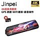 【Jinpei 錦沛】4K超高畫質行車紀錄器、全觸控螢幕、GPS 測速、WIFI連接、語音操作、前後雙錄 product thumbnail 2