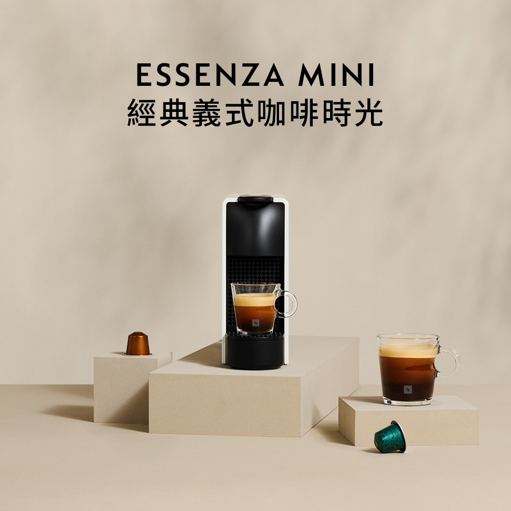 Nespresso 膠囊咖啡機 Essenza Mini (優雅灰/純潔白/鋼琴黑) Aeroccino3奶泡機(三色) 組合 | 膠囊咖啡機 |  Yahoo奇摩購物中心