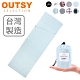 【OUTSY】台灣製純棉便攜質感旅行床單/睡袋內套 條格紋款 product thumbnail 2