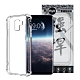 My Style for SAMSUNG Galaxy S9 強悍軍規5D清透防摔殼 product thumbnail 2