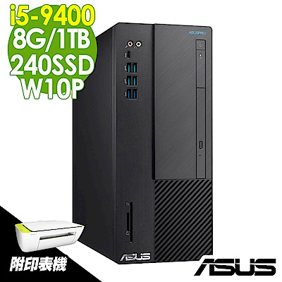 ASUS D641MD 9代i5-9400/8G/1T+240SSD/W10P+印表機