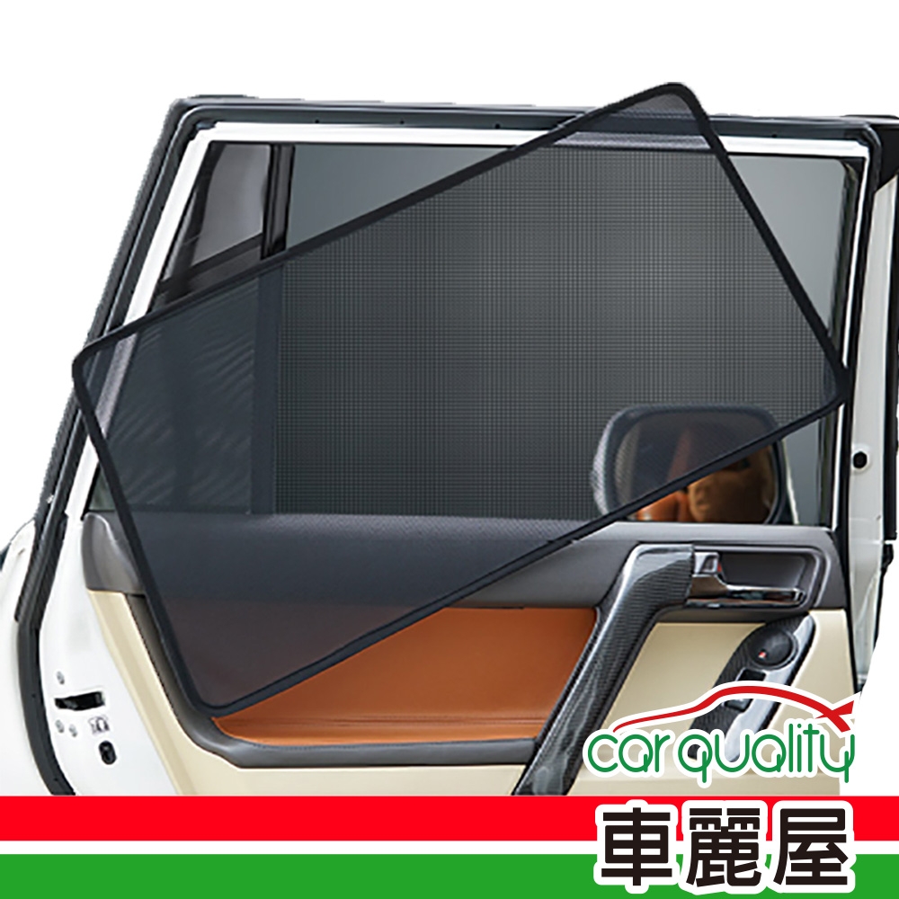 【iTAIWAN】磁吸式專車專用窗簾MAZDA CX-5 2017(車麗屋)