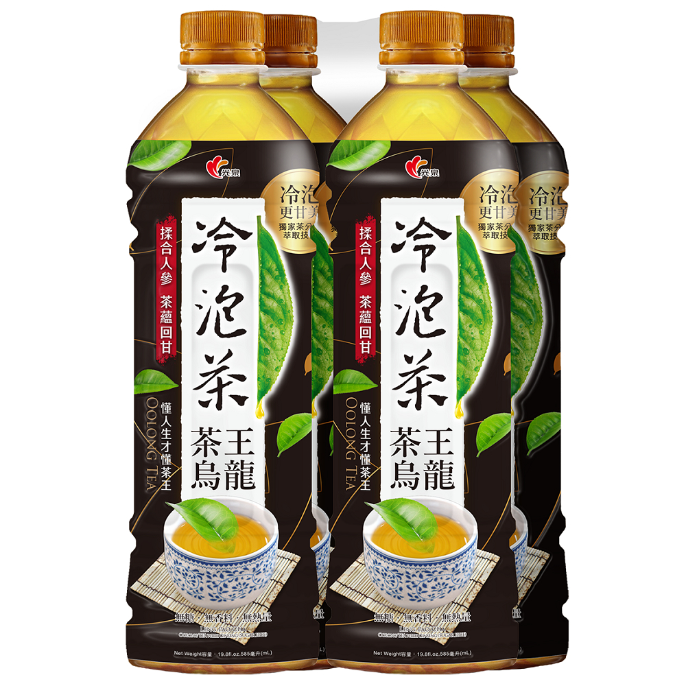 光泉 冷泡茶 茶王烏龍 585ml*4入