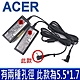 宏碁 ACER 變壓器 45W 5.5*1.7mm 電源線 充電器 充電器 E5-771 E5-771G Viewsonic VX2270S ADS-40SG-19-3 19040g product thumbnail 1