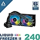 Liquid Freezer II 240 A-RGB CPU水冷散熱器 product thumbnail 1