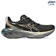 ASICS 亞瑟士 NOVABLAST 4 PLATINUM 男款  白金系列 彈力 慢跑鞋 1011B924-001 product thumbnail 1