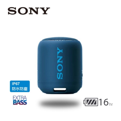 SONY 可攜式無線藍牙喇叭 SRS-XB12 藍色