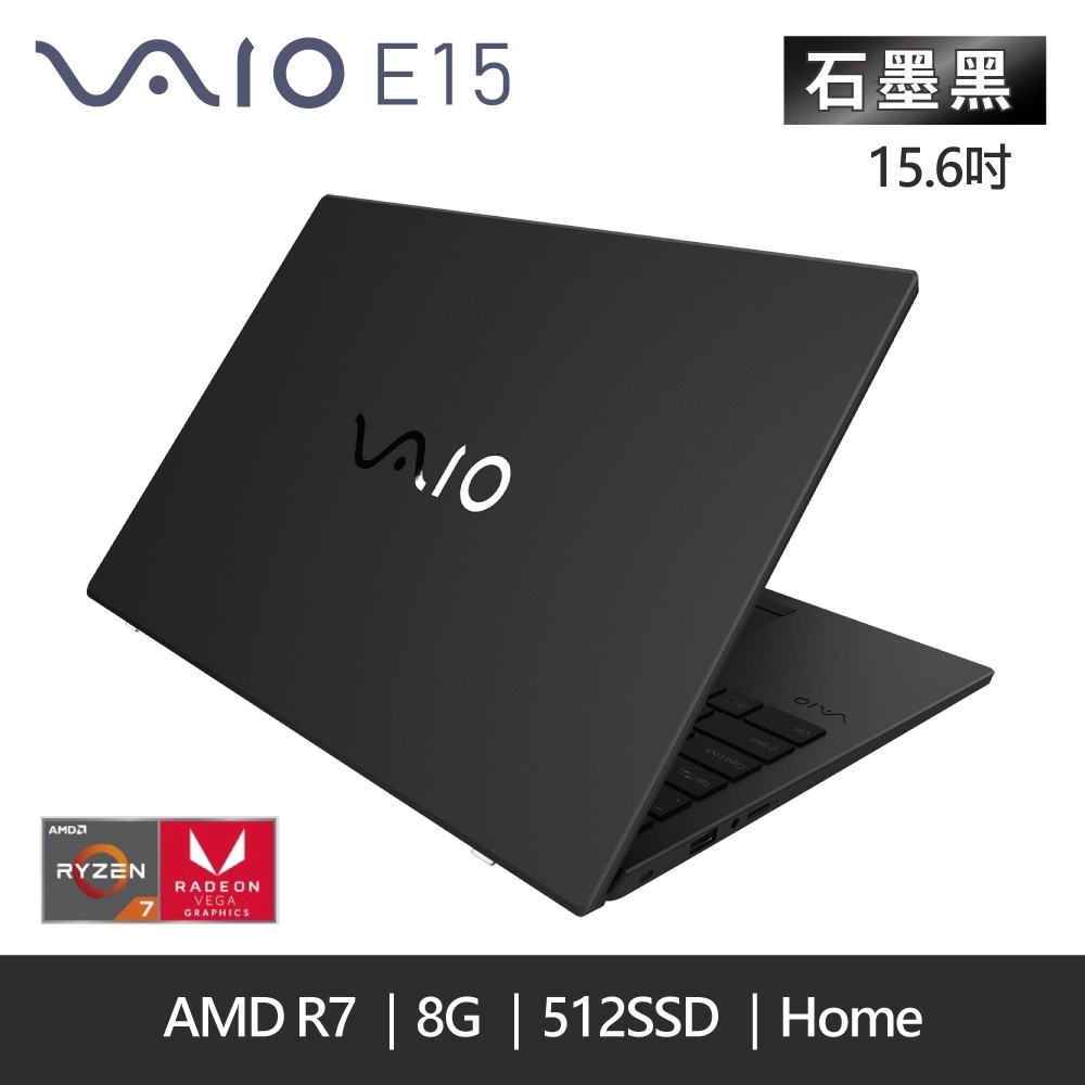 (拆封福利品) VAIO E15 NE15V2TW026P 15.6吋筆電 (R7-3700U/8G/512G/Win 10/石墨黑)