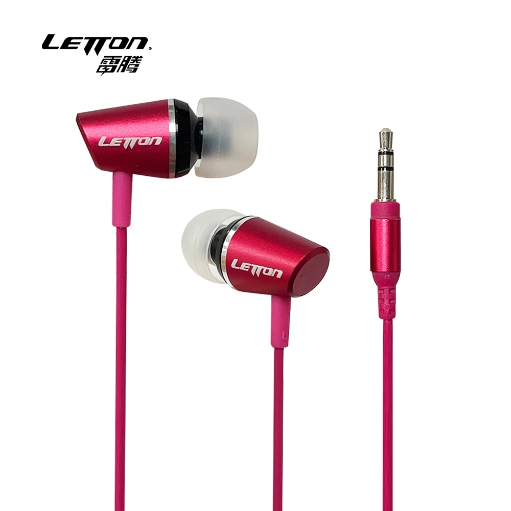 【LETTON】雷騰 立體聲音樂耳機 E2