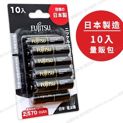 【FUJITSU 富士通】鎳氫低自放充電電池 高容量2450mAh 3號 HR-3UTHC 10入(日本製)