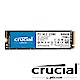 美光 Micron Crucial P2 500GB ( PCIe M.2 ) SSD固態硬碟 product thumbnail 1