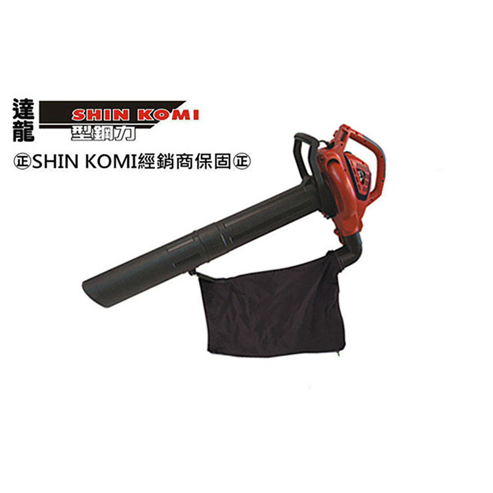 達龍Talon 型鋼力 SHIN KOMI 吹吸兩用鼓風機 MB2203 吹風機