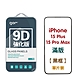 GOR iPhone 15 15Plus 15Pro 15ProMax 9D強化滿版鋼化玻璃保護貼 公司貨 product thumbnail 1