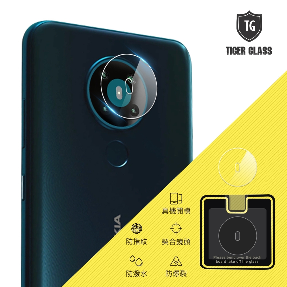 T.G Nokia 5.3 鏡頭鋼化玻璃保護貼 鏡頭貼 保護貼 鏡頭鋼化膜
