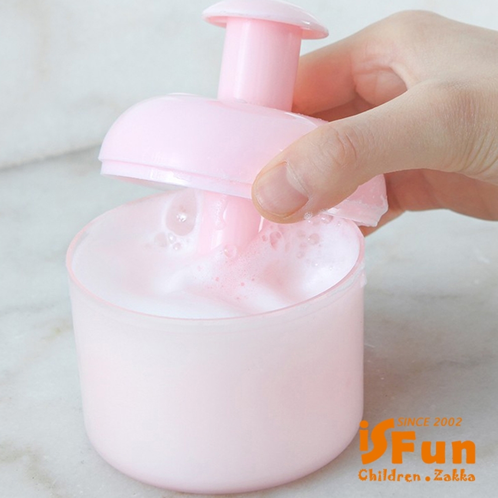 iSFun 臉部清潔 手打洗面乳起泡器 隨機色