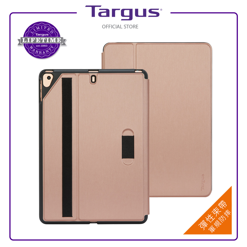 Targus iPad(7)10.2吋保護套-玫瑰金-THZ85008