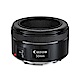 Canon EF 50mm F1.8 STM 標準鏡頭(平輸) product thumbnail 1