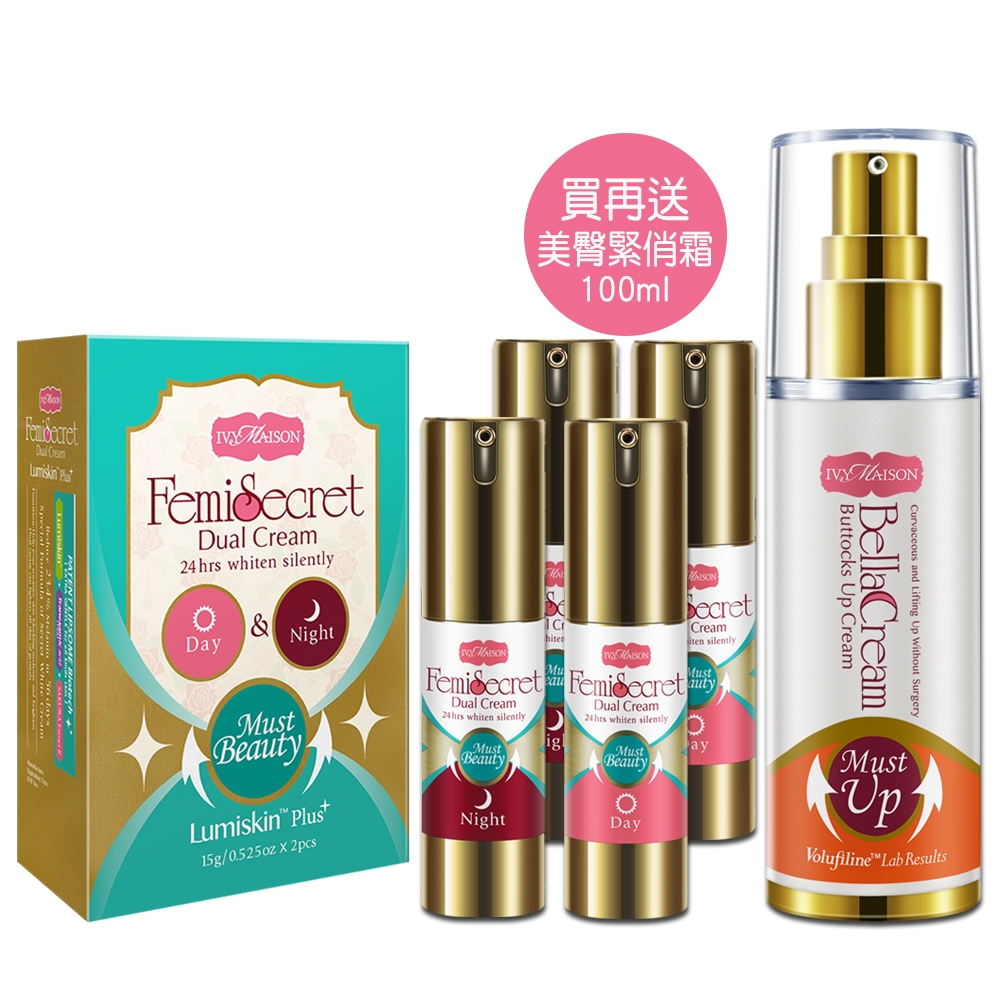 Ivy Maison-Must Beauty 粉紅美胸乳暈雙效組plus+(日用淡化+夜用粉嫩）2入組-豪華加量版再送美臀緊俏霜-即期出清