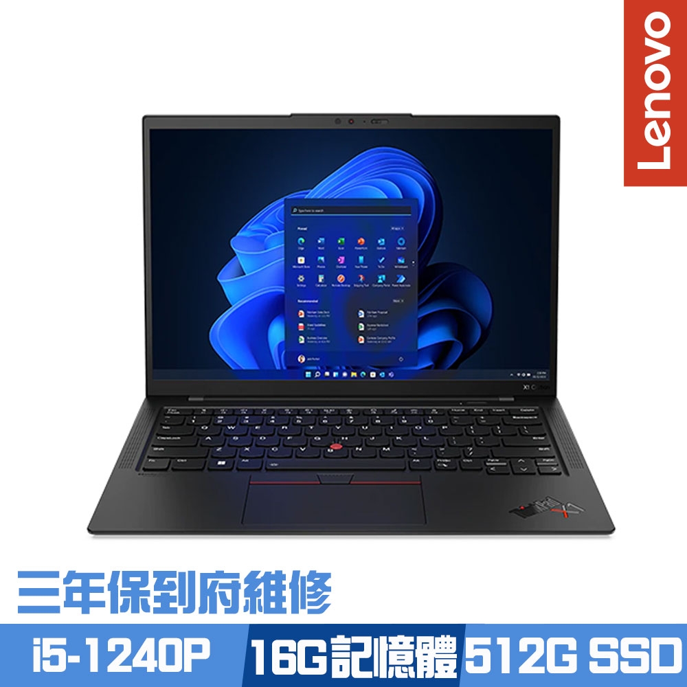 未使用 2022 ThinkPad X1 Carbon Gen 10 保証あり - PC/タブレット