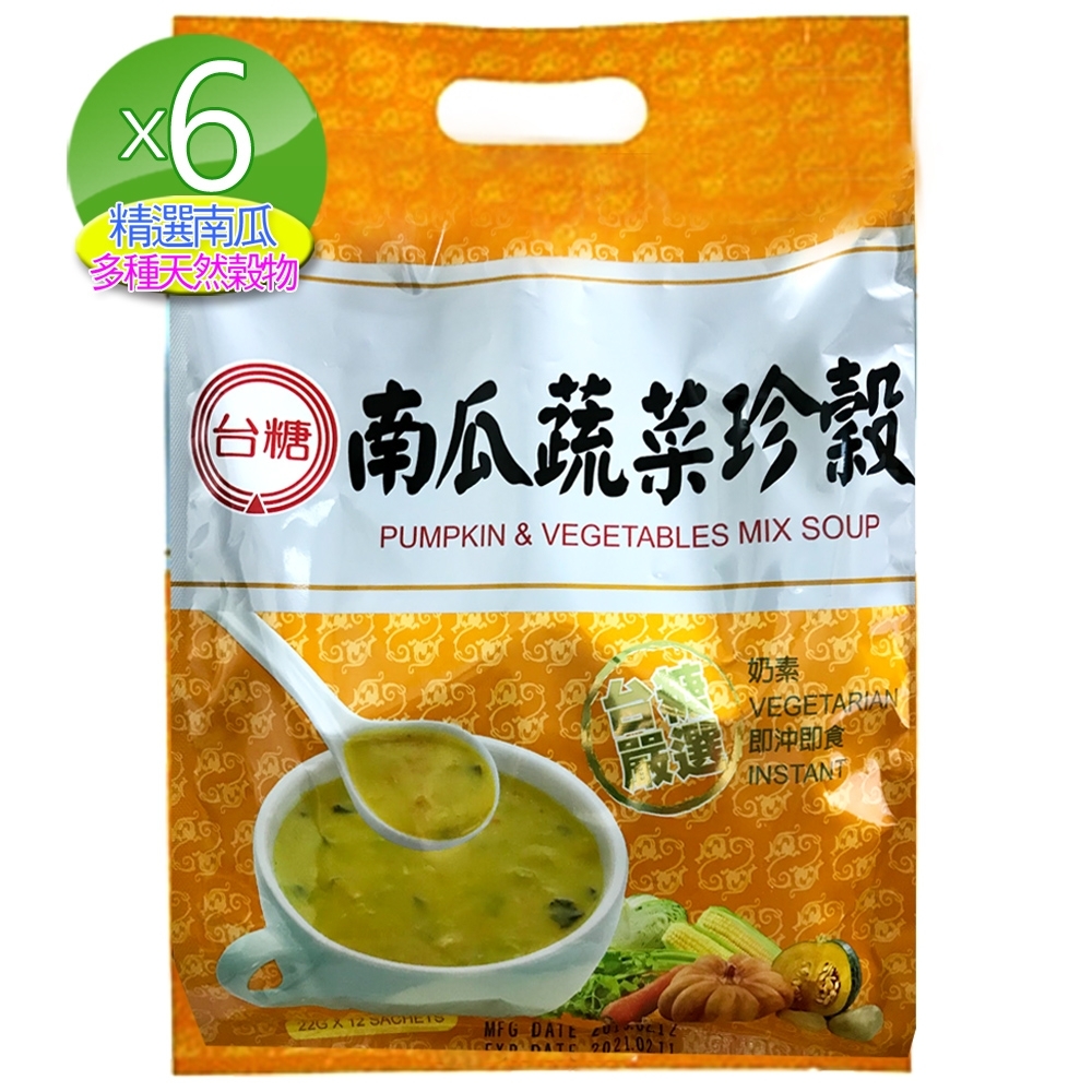 台糖 南瓜蔬菜珍穀6袋(22gx12包/袋)