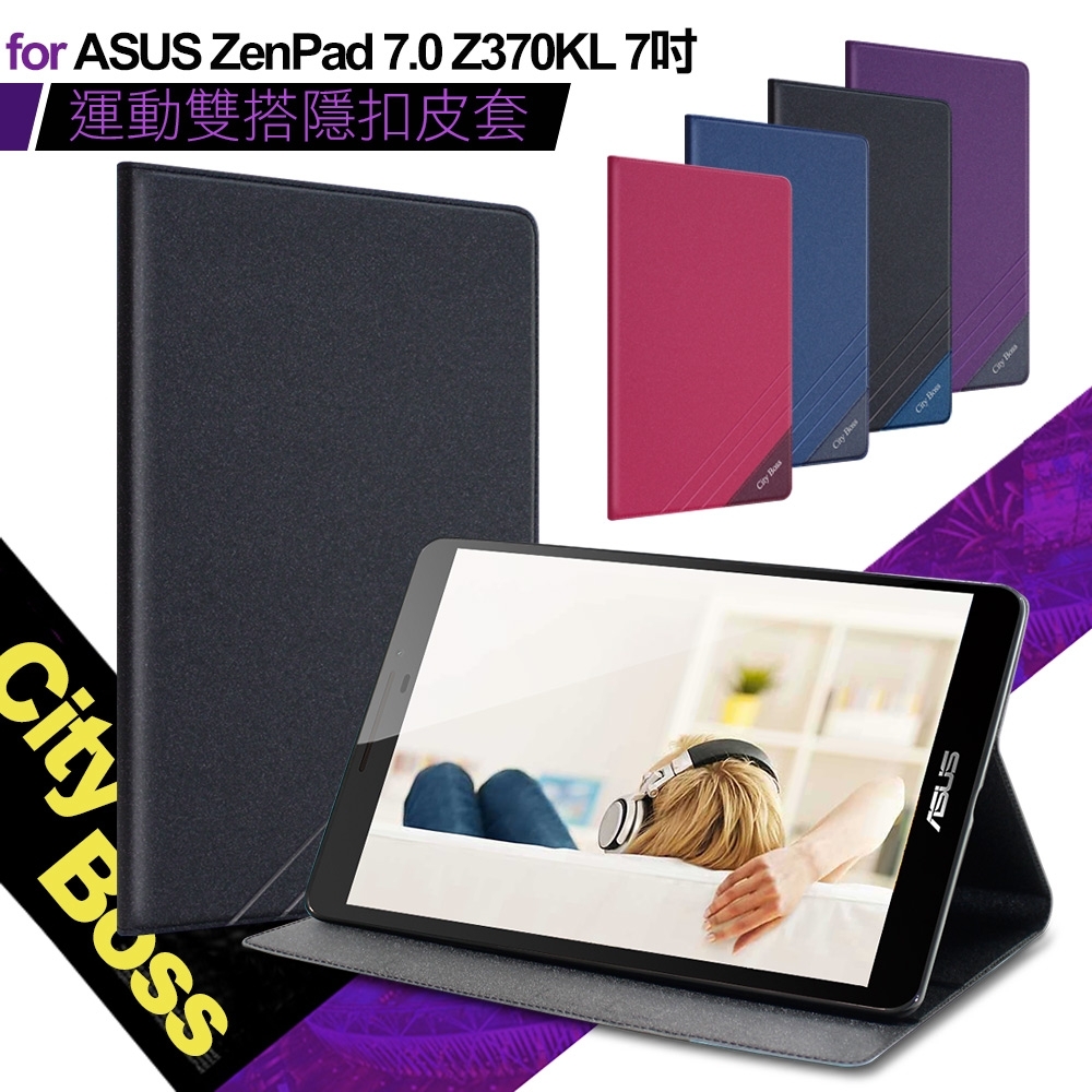 City Boss For Asus Zenpad 7 0 Z370kl 7吋運動雙搭隱扣皮套 Asus 華碩 Yahoo奇摩購物中心