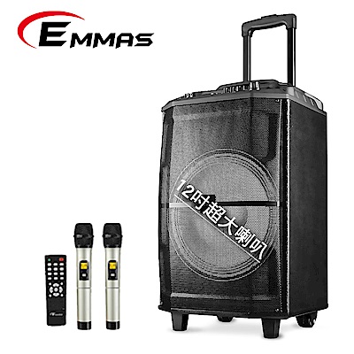 EMMAS 福利品拉桿移動式藍芽無線喇叭 (T88)