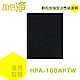 加倍淨活性碳濾網適用HPA-100APTW honeywell空氣清靜機10片 product thumbnail 1