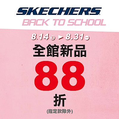 SKECHERS