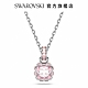 SWAROVSKI 施華洛世奇 Birthstone 鏈墜 方形切割 鍍白金色 六月粉紅色 product thumbnail 1