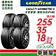 【GOODYEAR 固特異】輪胎固特異F1A6-2553518吋_255/35/18_四入組(車麗屋) product thumbnail 1