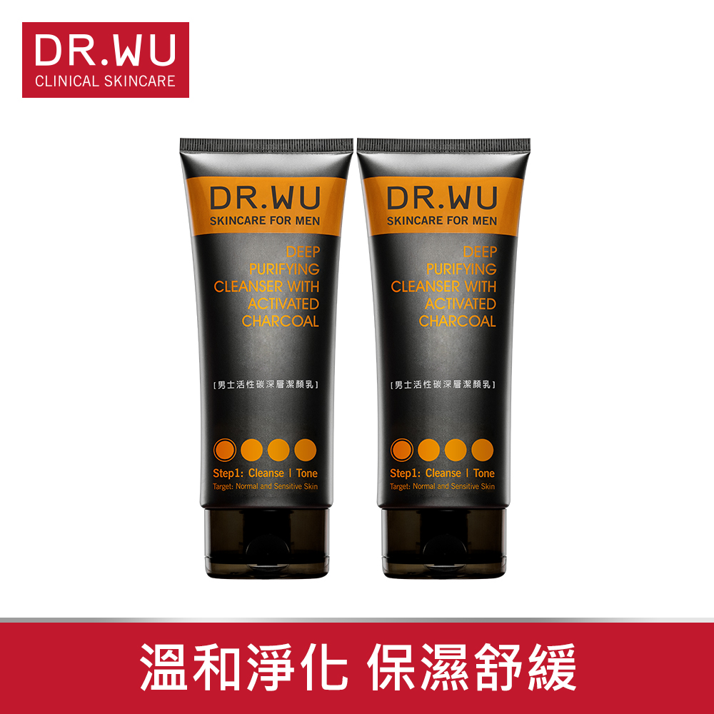 (買一送一) DR.WU男士活性碳深層潔顏乳150ML