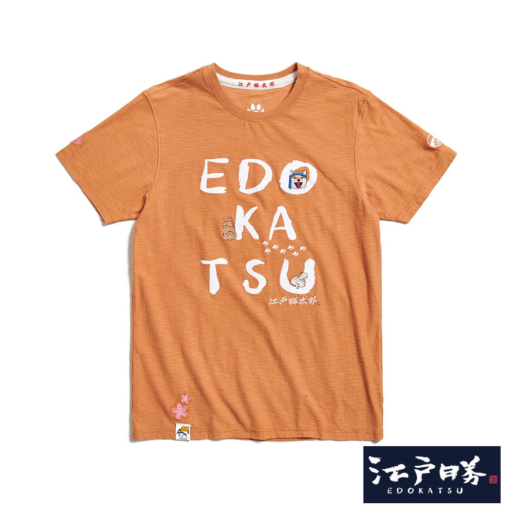 EDOKATSU 江戶勝 勝太郎系列 Q版太郎LOGO短袖T恤-男-黃褐色