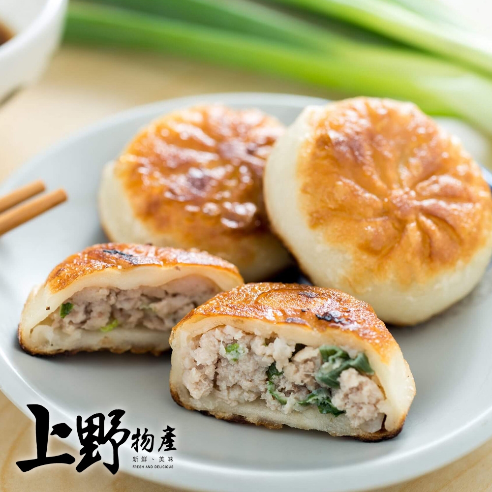 【上野物產】麻辣蔥香豬肉餡餅(450g±10%/包) x18包 共270個