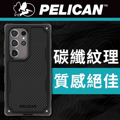 美國 Pelican 派力肯 三星 S24 Ultra 專用 Shield 防護盾極防摔保護殼 - 碳纖紋理限量版
