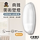 【太星電工】典雅美術壁燈(含E27/10W 暖白光LED燈泡) WHA810L product thumbnail 1