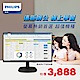 PHILIPS 24型 243V7QDAB IPS寬螢幕 product thumbnail 1