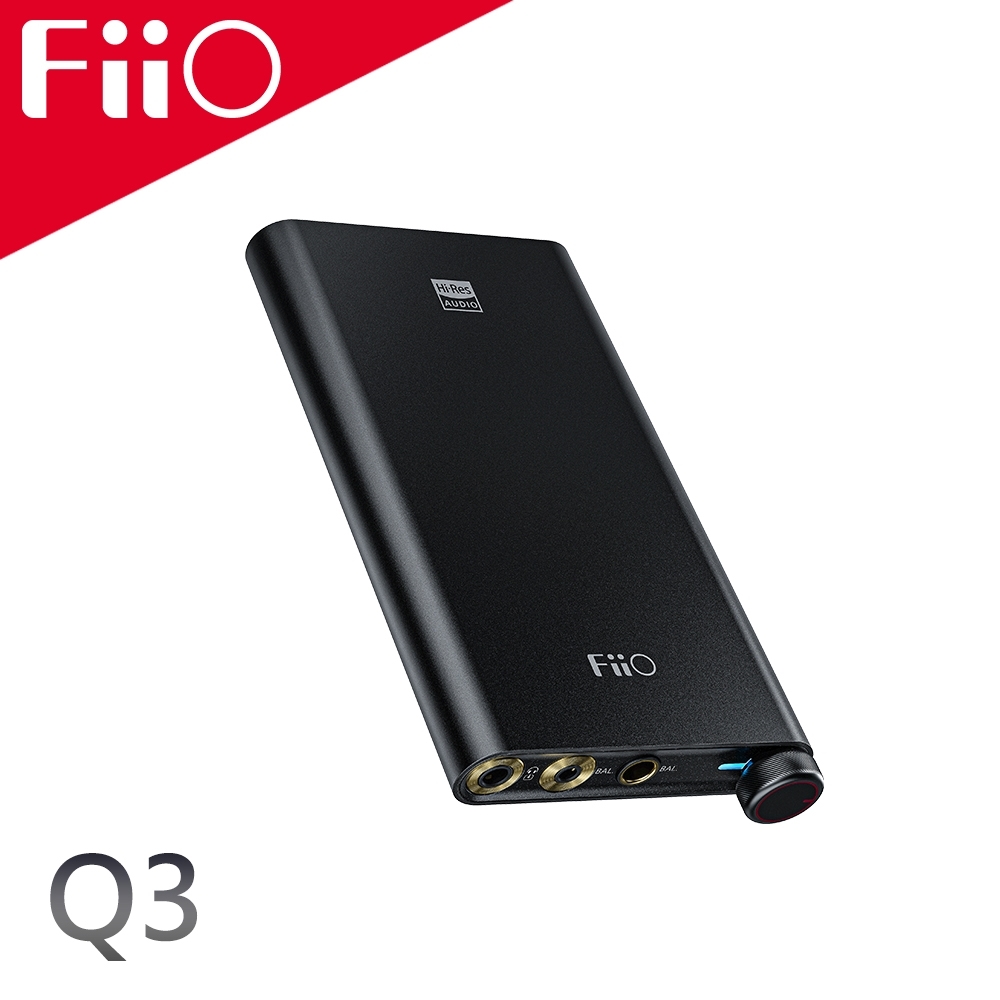 FiiO Q3 THX平衡解碼耳機功率擴大器