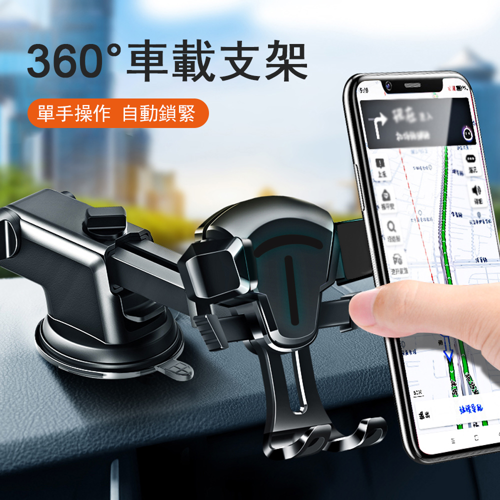 OOJD 車載手機支架 儀表板吸盤+出風口 導航固定支架 萬能通用車型手機支撐架