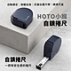 【HOTO小猴】自鎖捲尺 3M(小米有品 QWZSJC001) product thumbnail 2