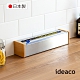 日本ideaco Plus原木不鏽鋼保鮮膜收納盒(Costco科克蘭-型號477345專用款)-送保鮮膜1入 product thumbnail 2