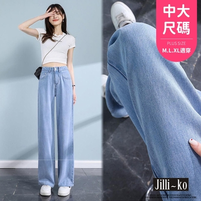 JILLI-KO 夏季薄款天絲牛仔高腰修飾直筒長褲- 藍色